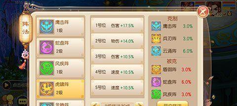 梦幻诛仙手游55级宝宝选择指南？如何挑选最强宝宝？