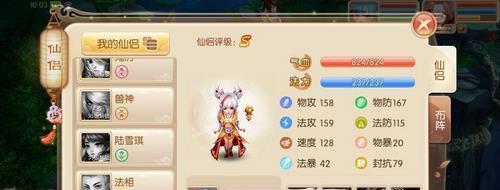 梦幻诛仙手游宝宝剑魔怎么获取？如何培养宝宝剑魔？