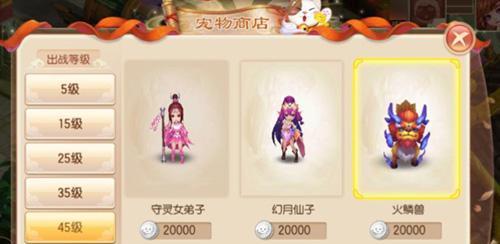 梦幻诛仙手游宝宝剑魔怎么获取？如何培养宝宝剑魔？