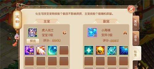 梦幻诛仙手游彩虹兜兜获取方法？详细步骤解析！