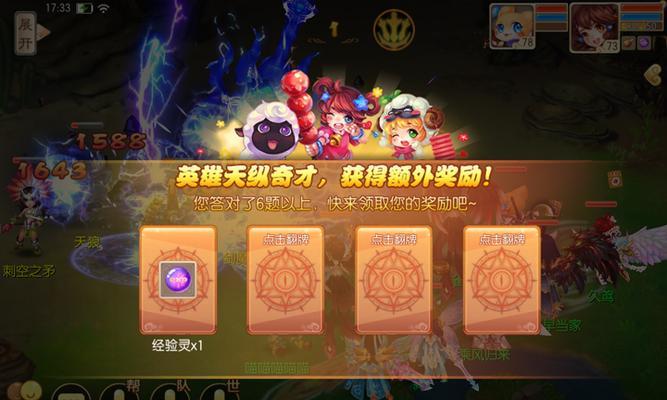 梦幻诛仙手游刺空之矛宠物怎么获得？其特点和攻略是什么？