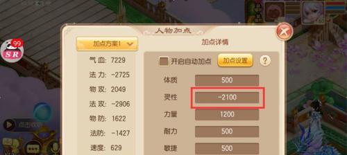 梦幻诛仙手游刺空之矛宠物怎么获得？其特点和攻略是什么？