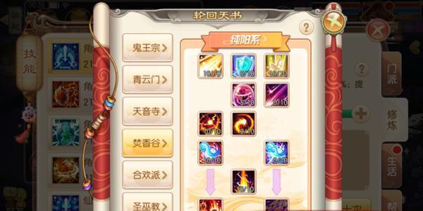 梦幻诛仙手游刺空之矛宠物怎么获得？其特点和攻略是什么？