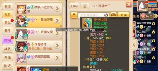 梦幻诛仙手游古窟惊魂普通难度怎么过？通关攻略大公开！