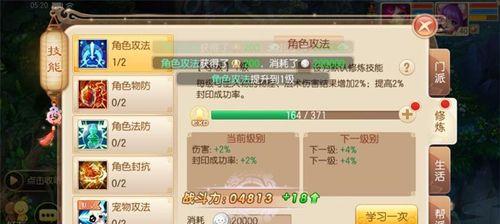梦幻诛仙手游古窟惊魂普通难度怎么过？通关攻略大公开！