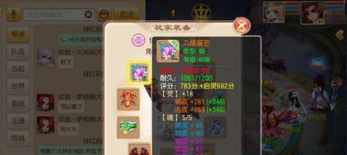 梦幻诛仙手游合欢修炼怎么加点？修炼加点的正确方法是什么？