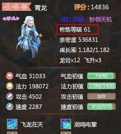 梦幻诛仙手游合欢修炼怎么加点？修炼加点的正确方法是什么？