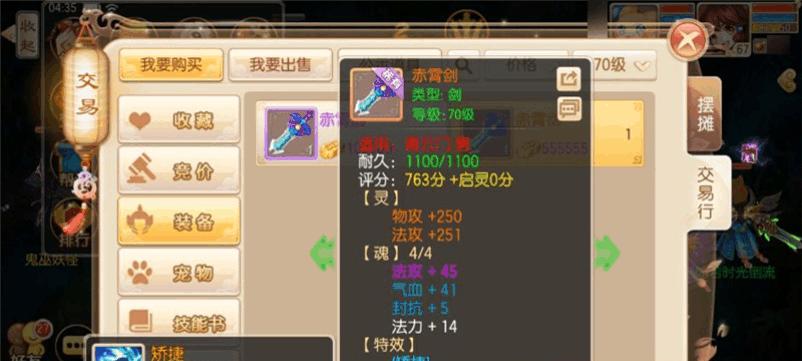 梦幻诛仙手游九天灵鸟打书技能如何选择？攻略要点是什么？
