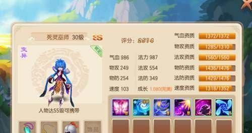 梦幻诛仙手游九天灵鸟打书技能如何选择？攻略要点是什么？