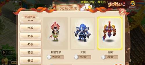 梦幻诛仙手游九天灵鸟加点攻略？如何正确分配属性点？