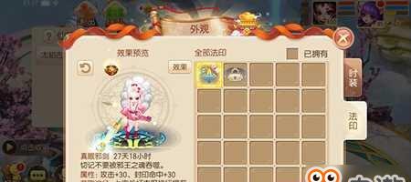 梦幻诛仙手游每日赏金任务怎么做？攻略要点有哪些？
