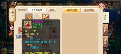 梦幻诛仙手游鬼王宗怎么加点？加点策略有哪些？