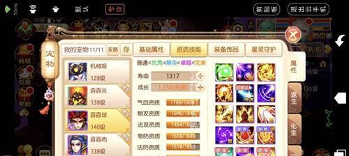梦幻诛仙手游门派转换怎么操作？转换规则有哪些常见问题？