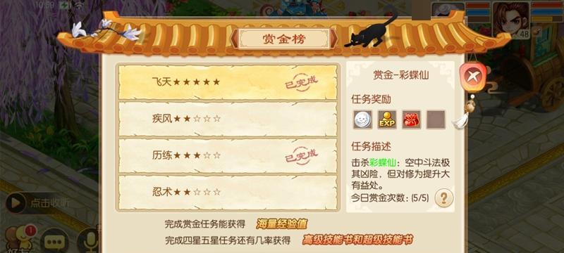 梦幻诛仙手游门派转换怎么操作？转换规则有哪些常见问题？