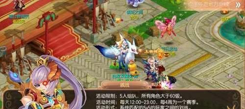 梦幻诛仙手游七脉会武怎么搭配阵容？有哪些强力组合推荐？