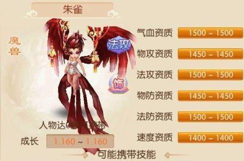 梦幻诛仙手游青云门玩法全解析魂属性选择？如何选择最佳魂属性？