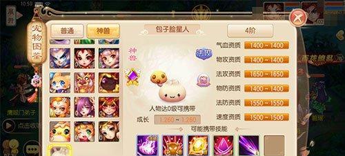 梦幻诛仙手游青云门技能解析攻略？如何提升青云门角色实力？