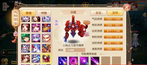 梦幻诛仙手游青云门技能解析攻略？如何提升青云门角色实力？