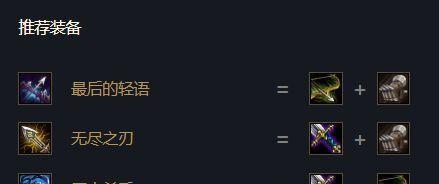 深渊狂猎装备选择与技能搭配技巧是什么？