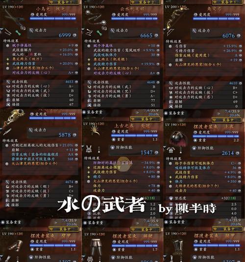 深渊狂猎装备选择与技能搭配技巧是什么？