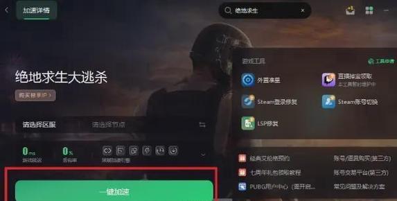 神雕侠侣7月30日更新内容是什么？更新维护公告有哪些要点？
