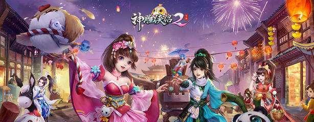 神雕侠侣手游唐七七角色特点是什么？如何获取唐七七？