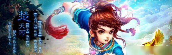 神雕侠侣手游唐七七角色特点是什么？如何获取唐七七？