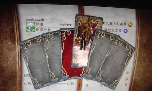 神鬼寓言3攻略主线流程简介是什么？如何快速通关？