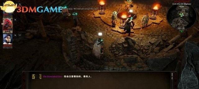 神界原罪2盗窃技巧有哪些？新手如何快速掌握盗窃玩法？