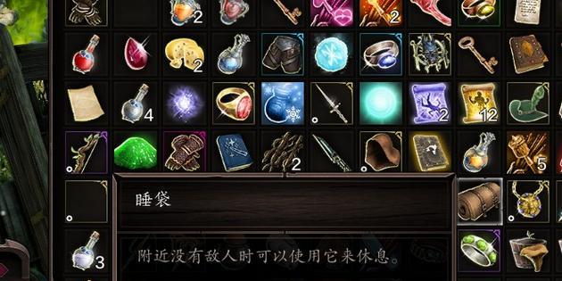 神界原罪2超实用技能有哪些？如何选择最佳技能组合？