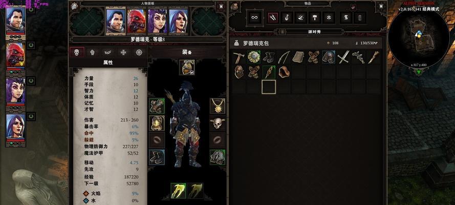 神界原罪2最强职业是哪个？如何搭配最强阵容？