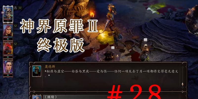 神界原罪2双手武器战士玩法攻略？加点技巧有哪些？