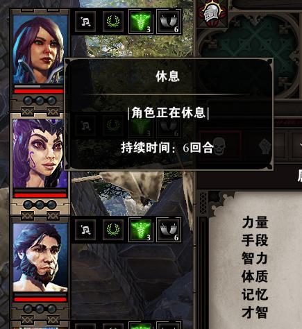 神界原罪2被囚禁的精灵怎么解救？团队任务攻略要点是什么？