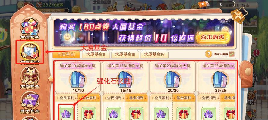 神界原罪2被囚禁的精灵怎么解救？团队任务攻略要点是什么？