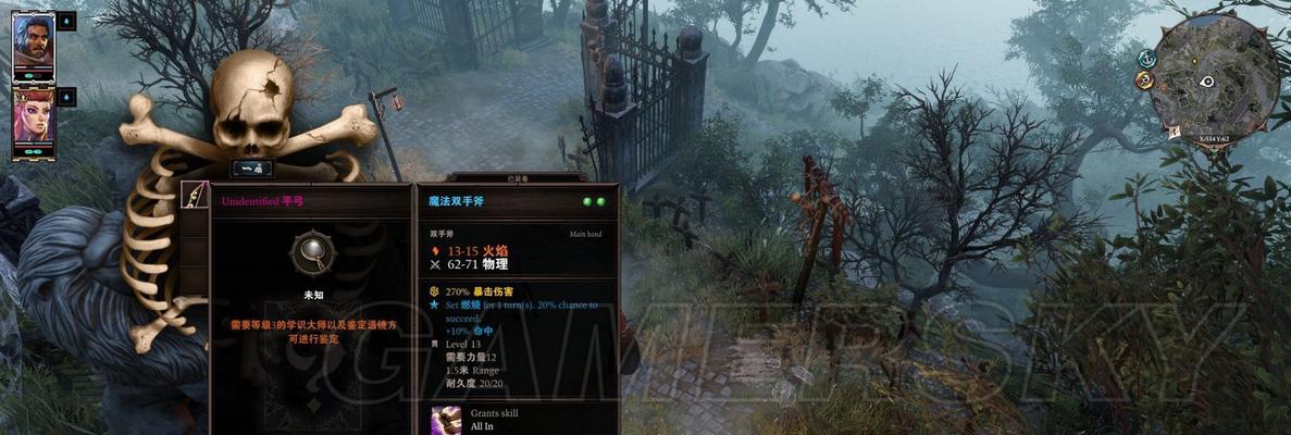 神界原罪2影刃能力如何发挥？职业技能有哪些特点？
