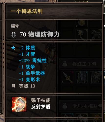 神界原罪2游侠强么？职业技能与角色强度解析？