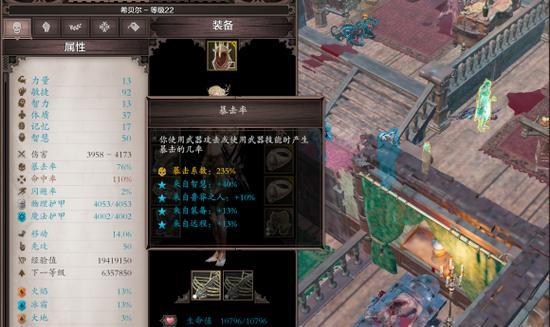 神界原罪2战斗法师狂暴法师新手玩法攻略是什么？