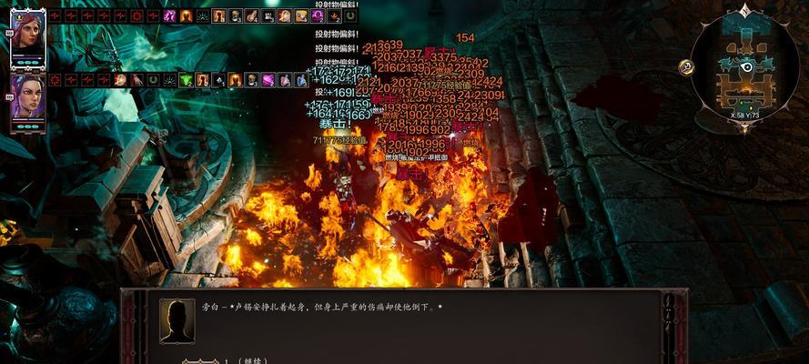 战法师在神界原罪2中有什么作用？