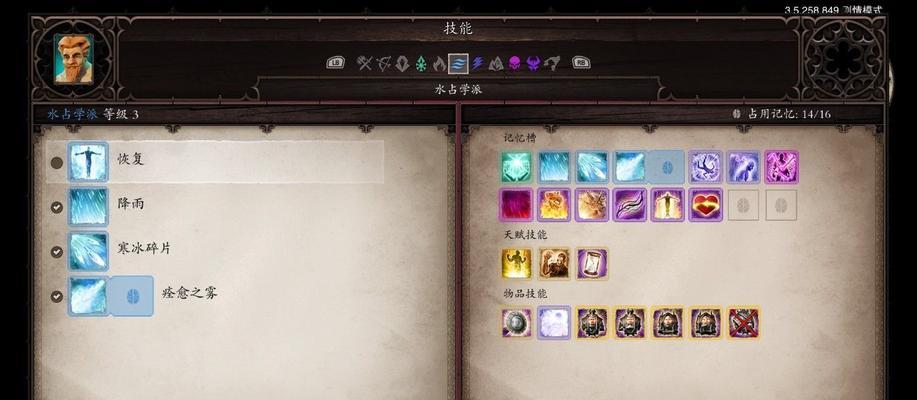神界原罪2战士天赋和职业技能有哪些？如何有效利用？