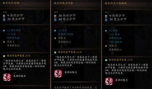 神界原罪2战士天赋和职业技能有哪些？如何有效利用？