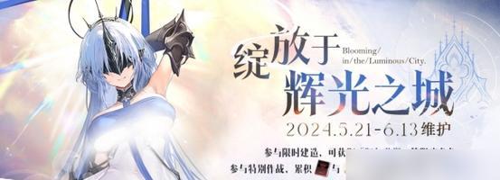 神领编年史艾拉德尔角色强度如何？艾拉德尔的技能特点是什么？