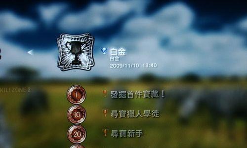 神秘海域4难点奖杯获取攻略？如何顺利获得所有奖杯？