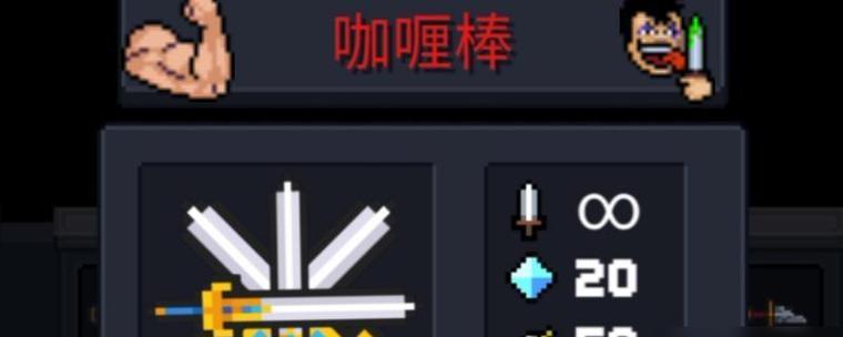 神魔圣域宝石获取方法是什么？如何解析攻略快速获得宝石？