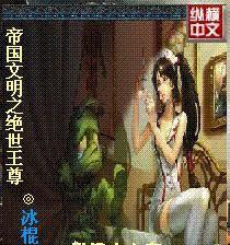 神魔王尊套装怎么获得？获取攻略有哪些？