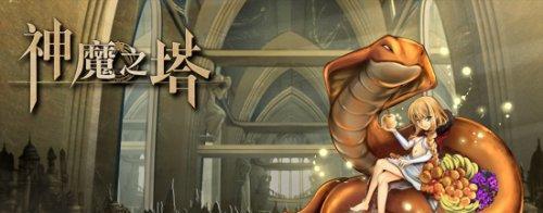 神魔之塔前期卡片怎么排名？卡片排名一览表有哪些？