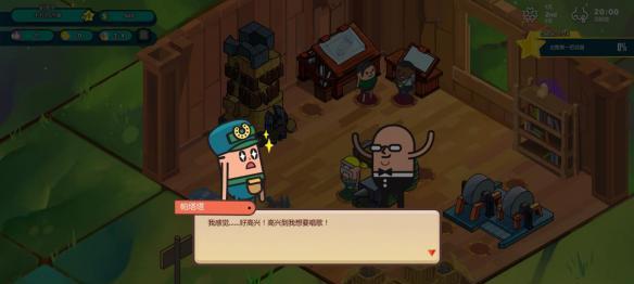 神圣土豆的武器店如何解锁票子？解锁票子的详细方法攻略是什么？
