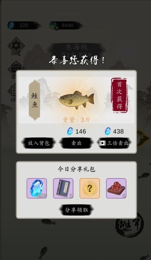 神武3钓鱼玩法详解？如何快速掌握钓鱼技巧？