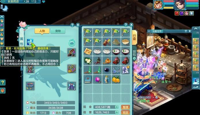 神武3凌霄天宫技能解析？神武3凌霄天宫的实战表现如何？