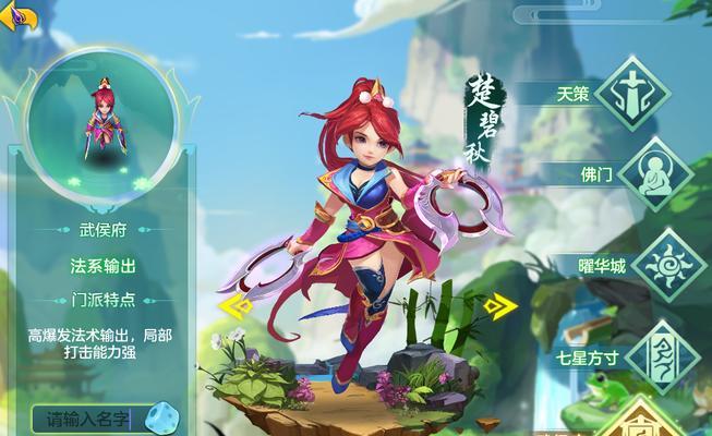 神武3凌霄天宫技能解析？神武3凌霄天宫的实战表现如何？