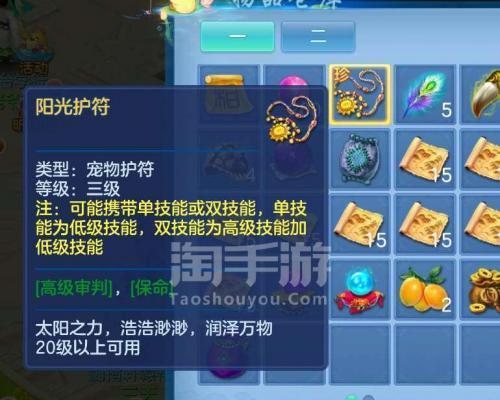 神武3魔王山技能解析怎么样？魔王山有哪些独特技能？